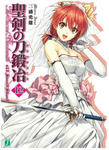 seiken12.JPG