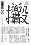 20070511175336.jpg
