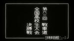 garupan2.JPG