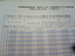 DCF_0052.jpg