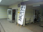 DCF_0111.jpg