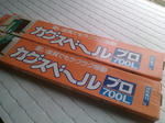 ホームセンターで特売していたので思わず購入