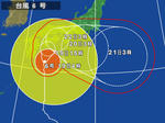 台風接近中