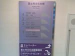 ロゼシアターに来てますが・・・