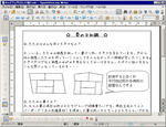 イベントで配布するチラシを製作中・・・