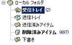 確認ミスしてしまいました・・・