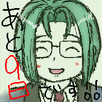 カウントダウン9日