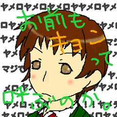 ノリ