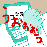今ここ