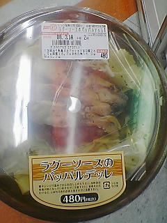 PA0_0263.JPG
