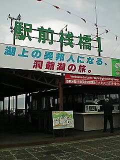 PA0_0340.JPG