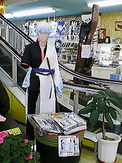 PA0_0351.JPG