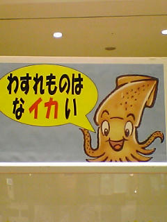 PA0_0373.JPG