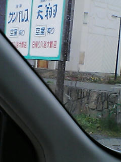 PA0_0349.JPG