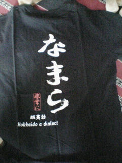 PA0_0380.JPG