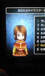 PAP_0160.JPG