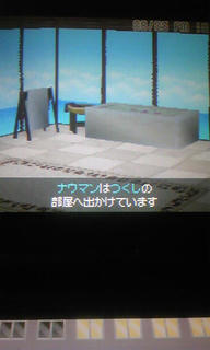 PAP_0173.JPG