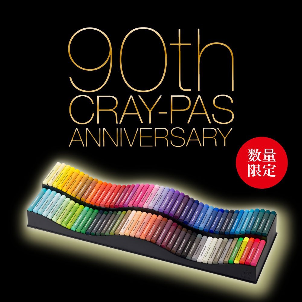サクラクレパス、クレパス誕生90年記念に全90色のクレパスを発売