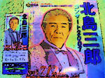 070712-processd.jpg