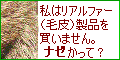 no_fur01