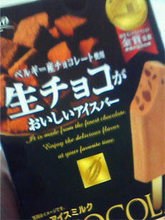 090412.jpg