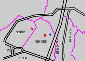 安里