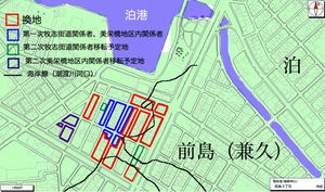 前島移転地