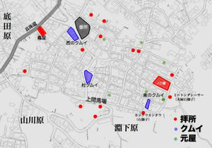 上間(当り原)
