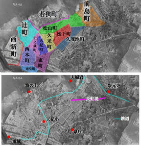 旧那覇市街西側