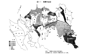 那覇返還