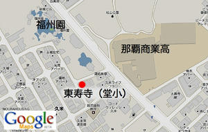 東寿寺(堂小)