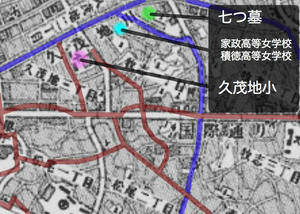 家政女学校