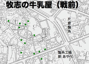 牧志の牛乳屋