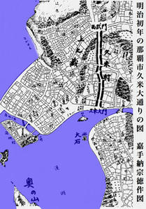 明治初年の那覇