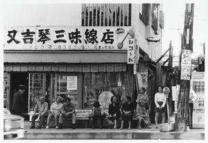開南