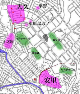天久の屋取