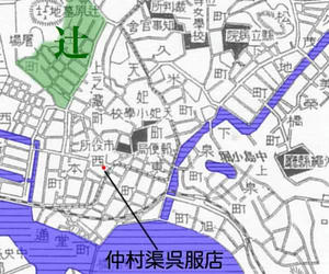 仲村渠呉服店