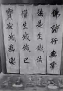 四流旗