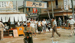 神里原1952