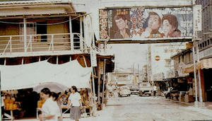 神里原1962