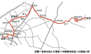 沖縄電気鉄道