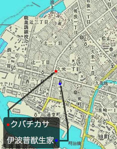 伊波普猷生家跡・クバチカサ