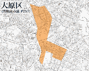 大原区（寄宮）