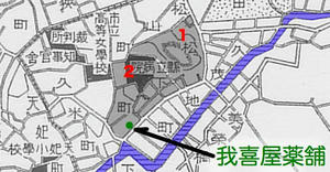 我喜屋薬舗