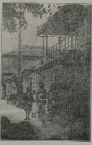 大正館