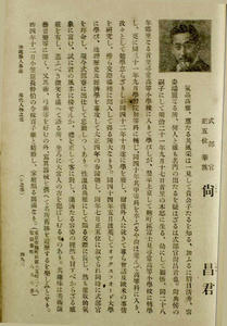 尚昌