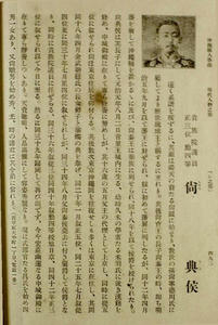尚典