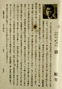 尚順