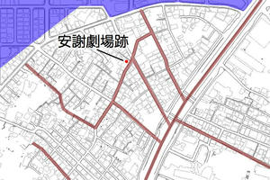 安謝劇場