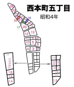 5丁目